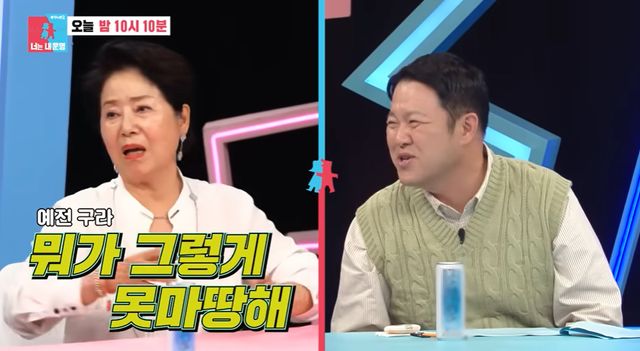 SBS '동상이몽2' 선공개