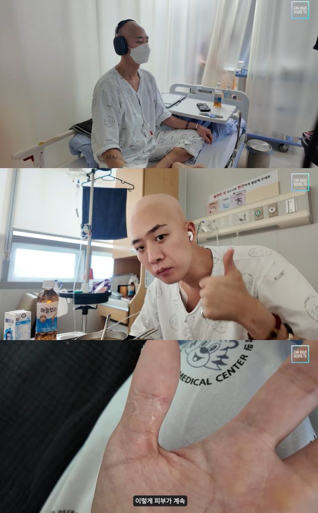 차현승 유튜브.