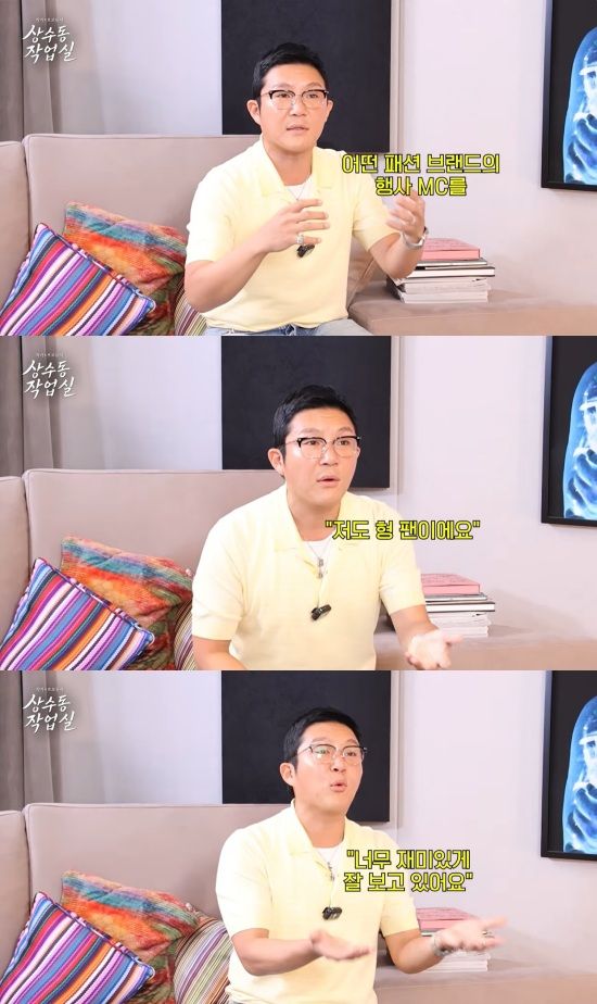 '상수동 작업실' 유튜브 캡처