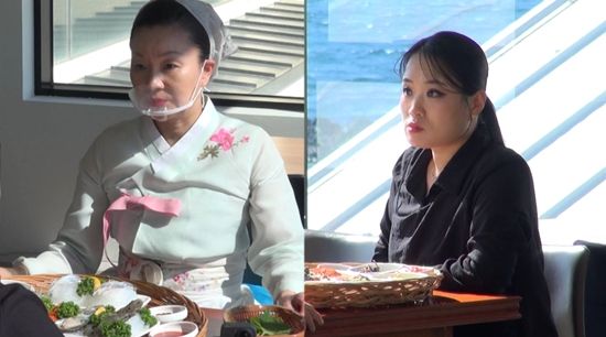 사진= SBS '동상이몽 시즌 2 - 너는 내 운명' 제공