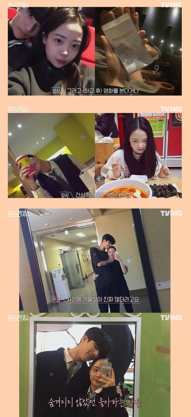 유튜브 채널 '티빙'