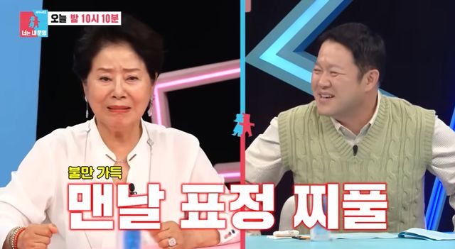 SBS '동상이몽2' 선공개