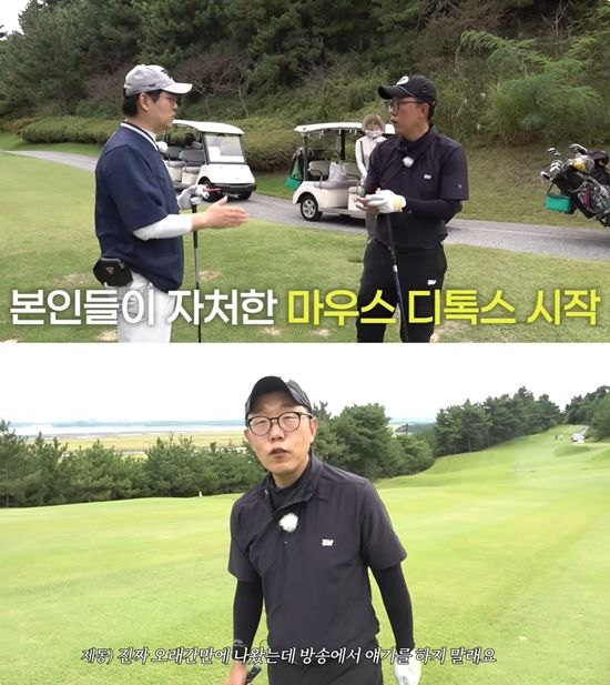 사진= 유튜브 '김국진 김용만의 길 영상 캡처