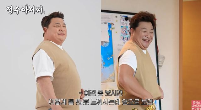 유튜브 '정수 아저씨' 윤정수 캡처