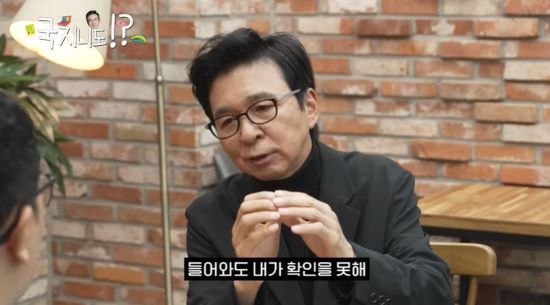 사진=유튜브 채널 '국지니도 하는데' 영상 캡처