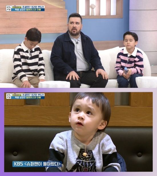 '아침마당' 방송 캡처