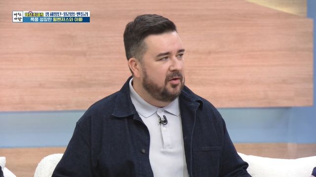 '아침마당' 방송 캡처