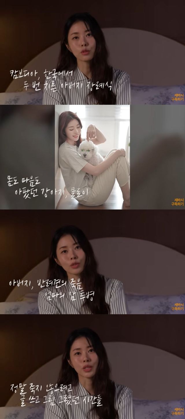 사진=유튜브 채널 '세바시 강연' 영상 캡처