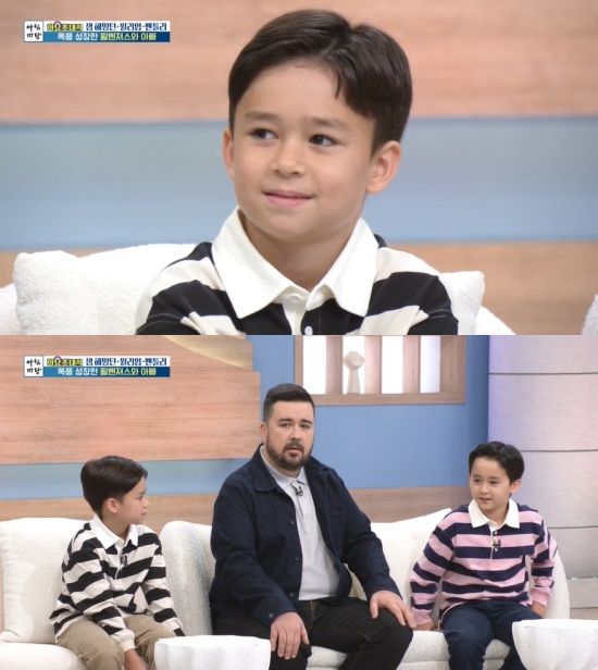 '아침마당' 방송 캡처