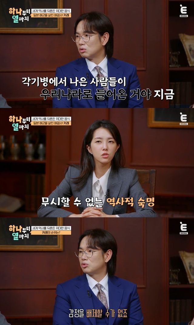 '하나부터 열까지'.