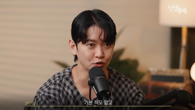 유튜브 '인생예배' 강균성 캡처