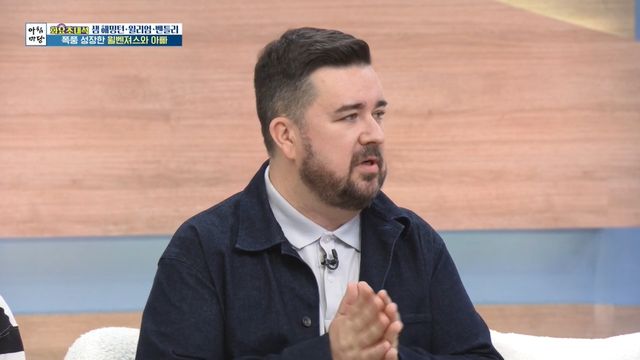 '아침마당' 방송 캡처