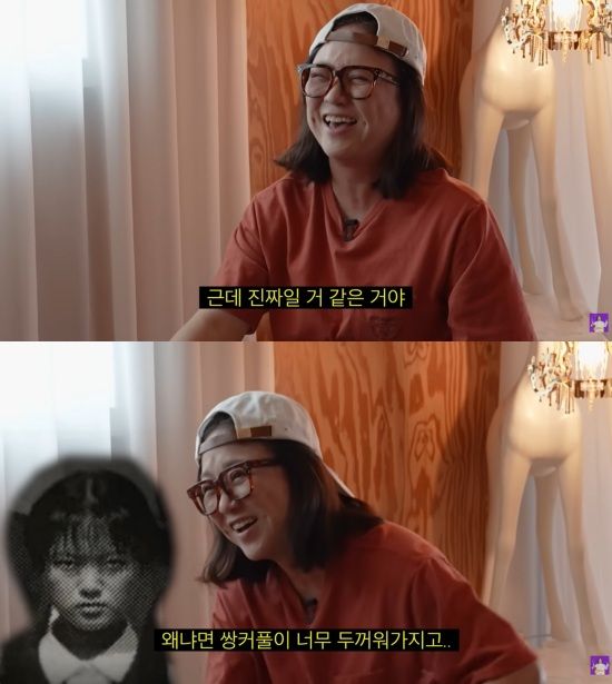 '김숙티비' 유튜브 캡처