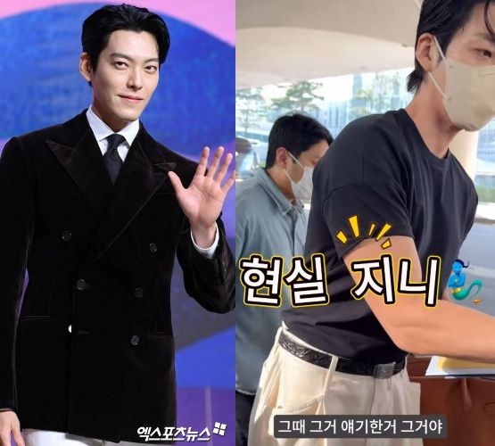 김우빈 / 김우빈 팬 SNS 영상 캡처.