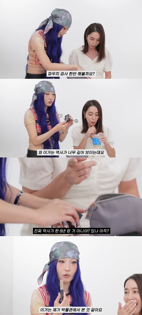 이민정의 파우치를 확인하는 이사배. 사진=유튜브 채널 '이민정 MJ'