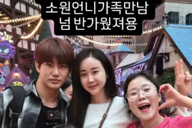 박슬기 SNS 갈무리