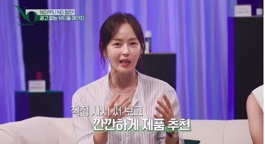 ENA '진서연의 NO' 스틸컷