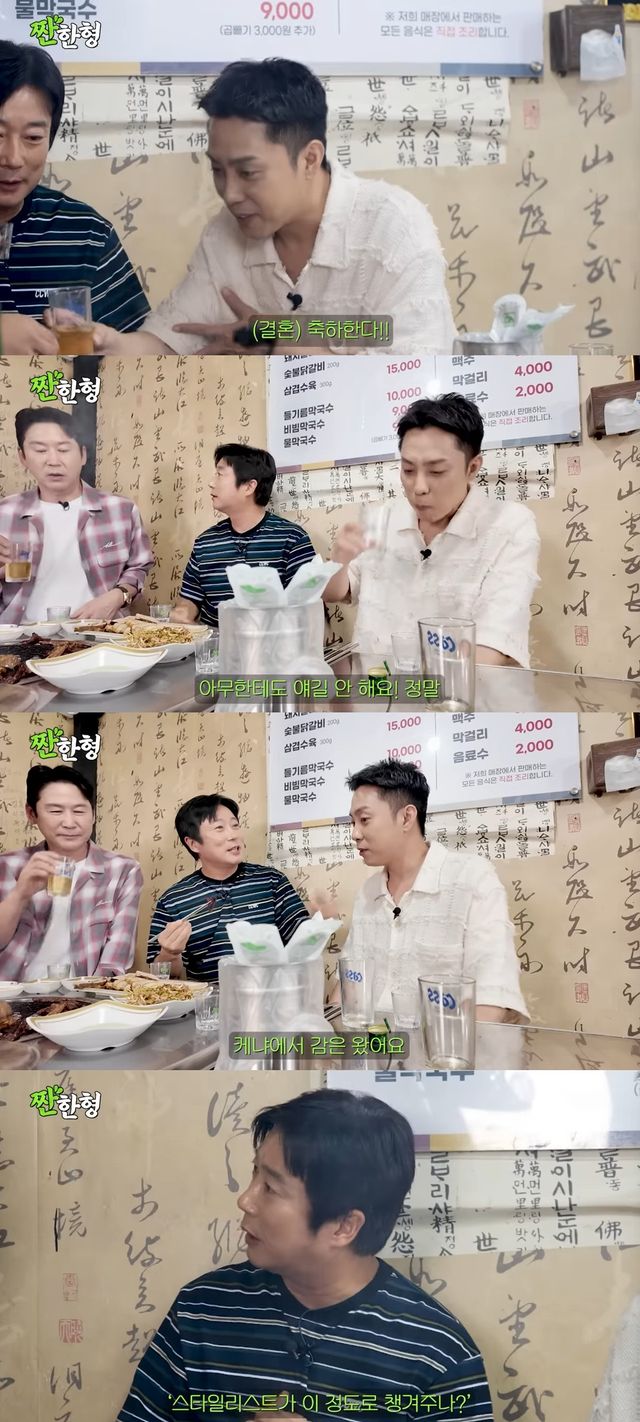 '짠한형'에 출연한 은지원과 이수근.