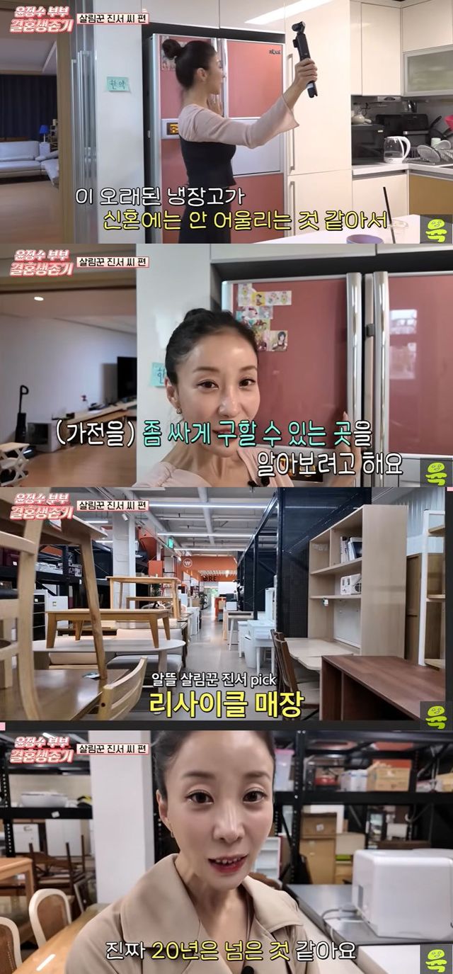 사진=유튜브 채널 '여의도 육퇴클럽' 영상 캡처