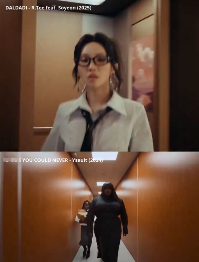 (위) '담다디' 뮤직비디오 - (아래) 이졸트 뮤직비디오