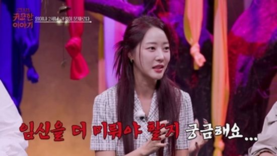 SBS Life '귀묘한 이야기'