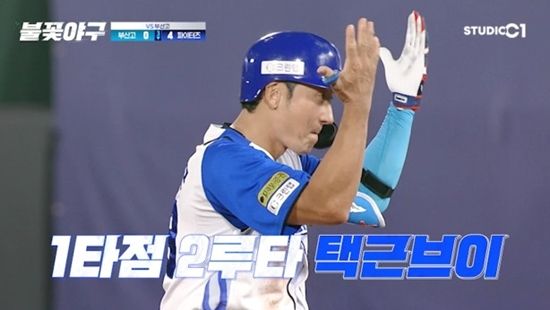 사진= 스튜디오C1 '불꽃야구' 제공