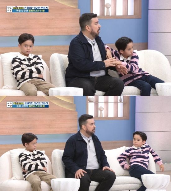 '아침마당' 방송 캡처