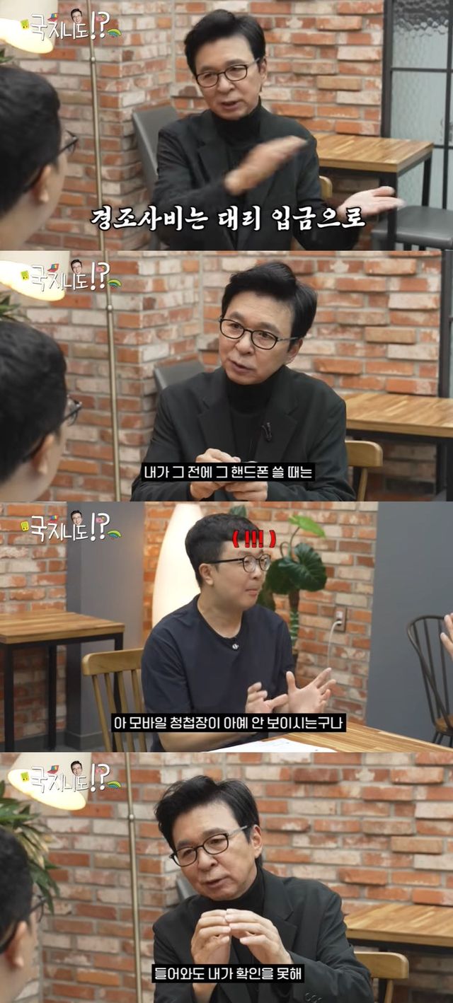 사진=유튜브 채널 '국지니도 하는데' 영상 캡처