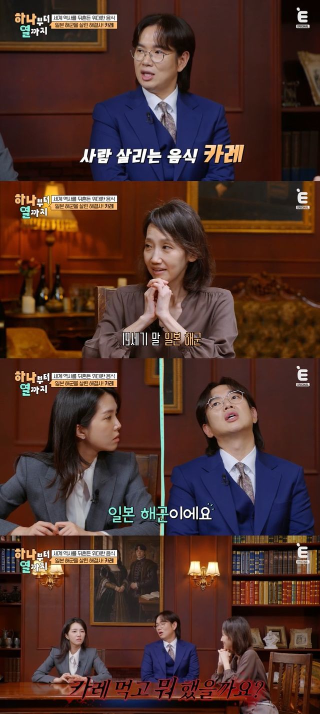 '하나부터 열까지'.