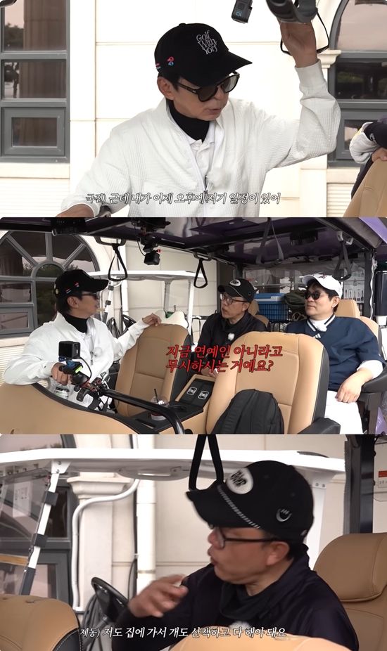 사진= 유튜브 '김국진 김용만의 길 영상 캡처