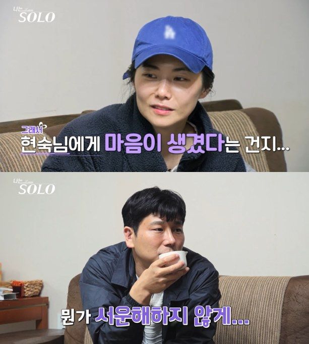 사진=SBS Plus, ENA '나는 SOLO' 스틸컷