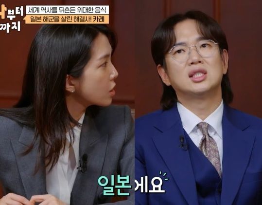 '하나부터 열까지' 강지영과 장성규.