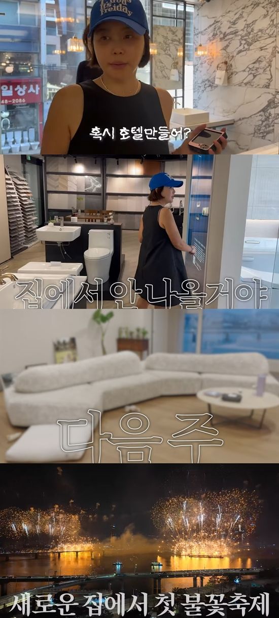 집 리모델링을 완성한 황혜영. 사진=유튜브 채널 '황혜영이다'