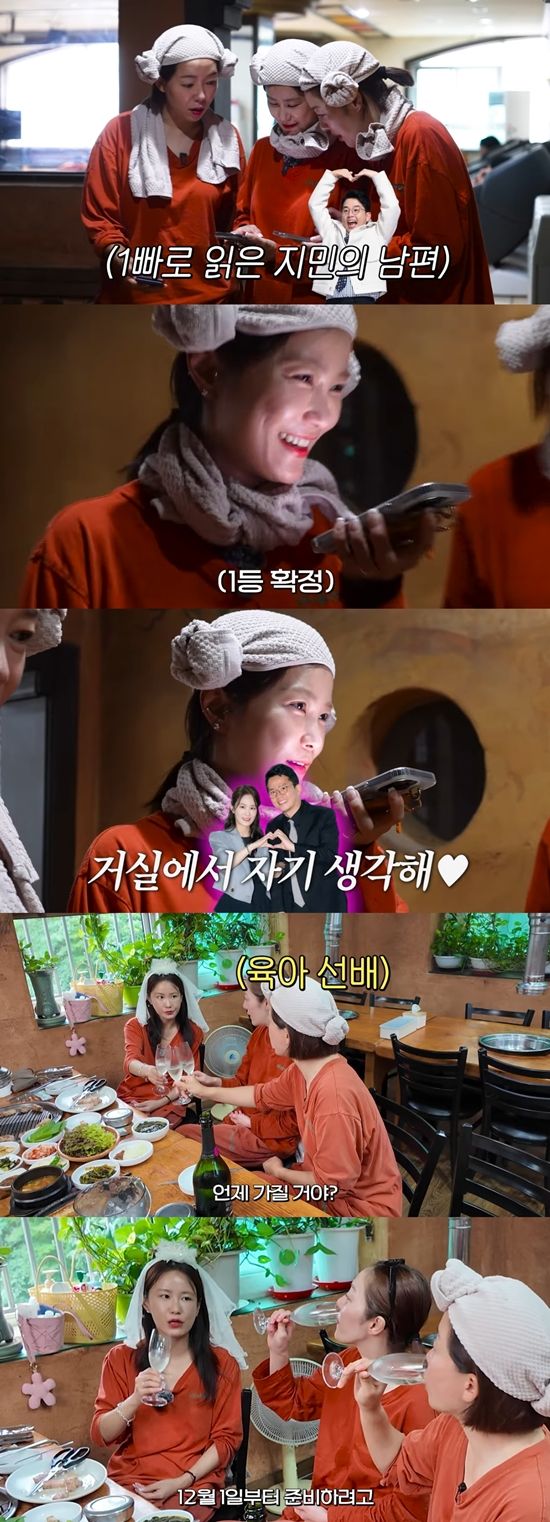 사우나에 모인 황보라, 정이랑, 김지민. 사진=유튜브 채널 '황보라 보라이어티'