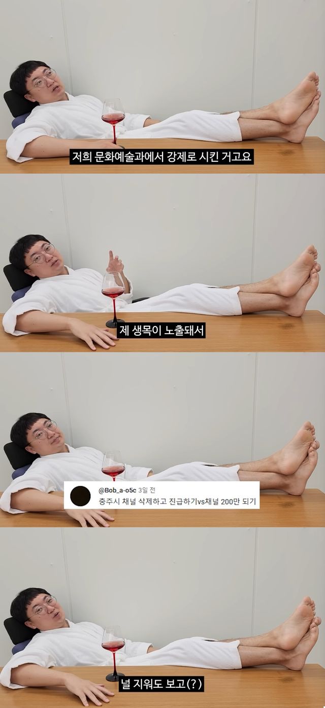 '충주시 유튜브'.