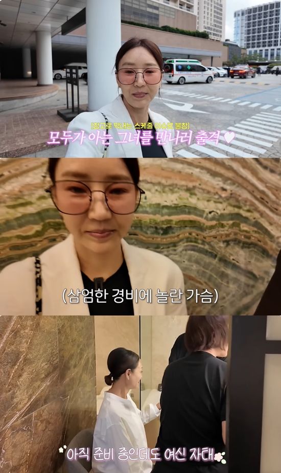 사진= 유튜브 '볼빨간 뇬뇬뇬' 영상 캡처