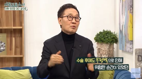 사진=유튜브 채널 '새롭게하소서CBS' 영상 캡처