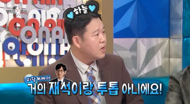 MBC '라디오스타' 캡처