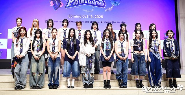 '힙팝 프린세스'