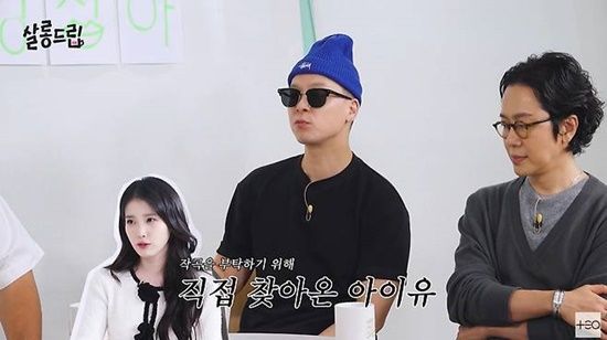 '살롱드립2' 나얼