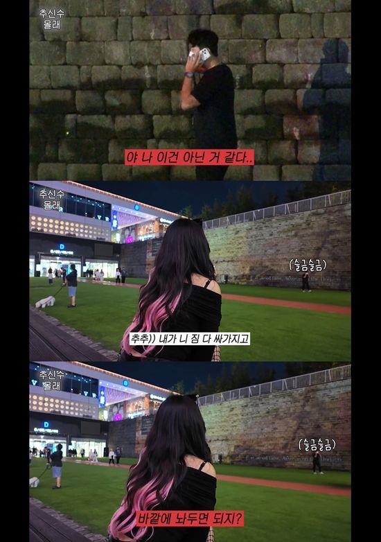 사진= '하원미 HaWonmi' 영상 캡처