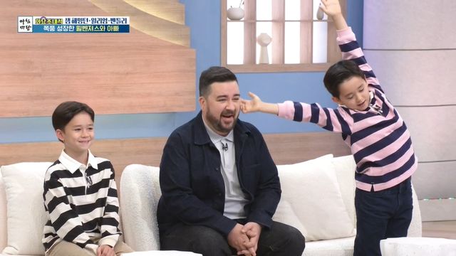 '아침마당' 방송 캡처