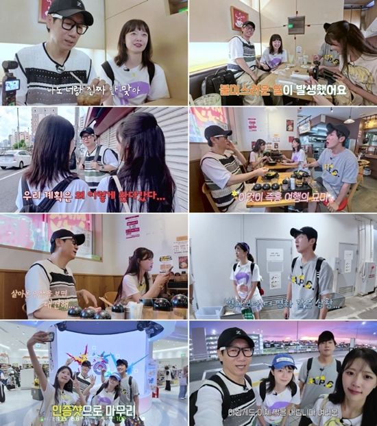 웨이브 '석삼플레이'