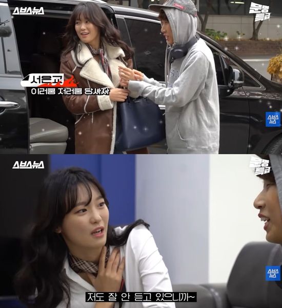 '문명특급'에 출연했던 서은교