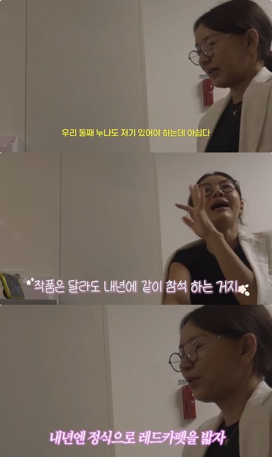 사진= 유튜브 '볼빨간 뇬뇬뇬' 영상 캡처