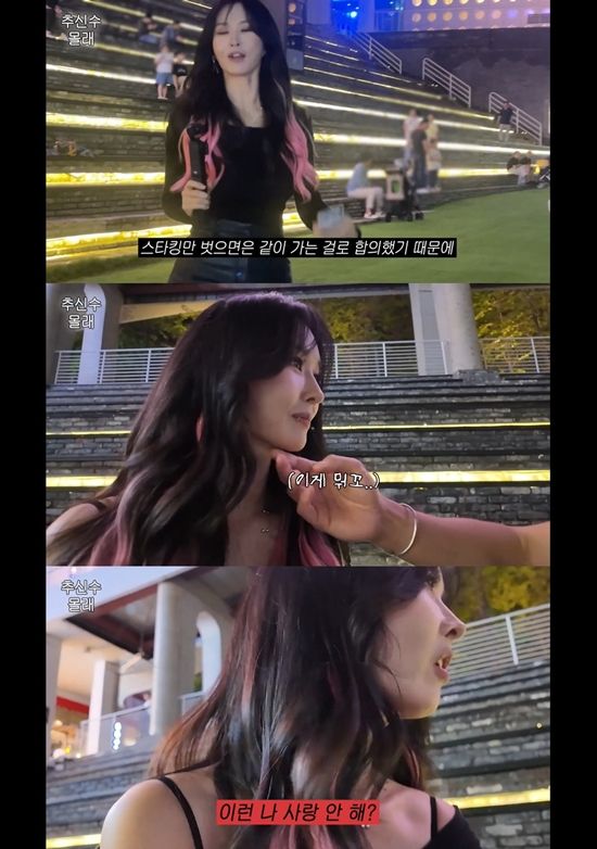 사진= '하원미 HaWonmi' 영상 캡처
