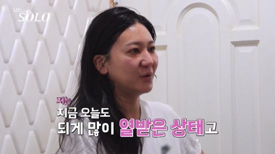 사진=&nbsp;ENA, SBS Plus '나는 SOLO' 방송 캡처