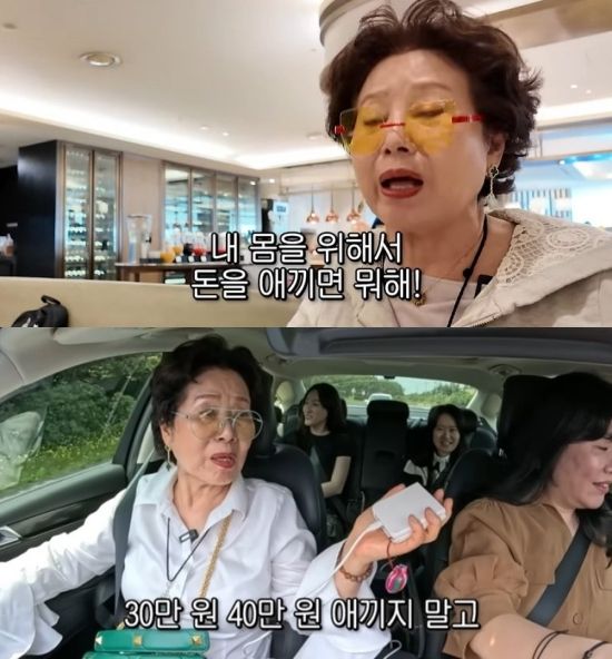 '순풍 선우용여' 영상 캡처