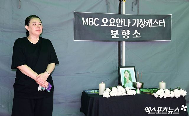 故 오요안나 모친 장연미 씨