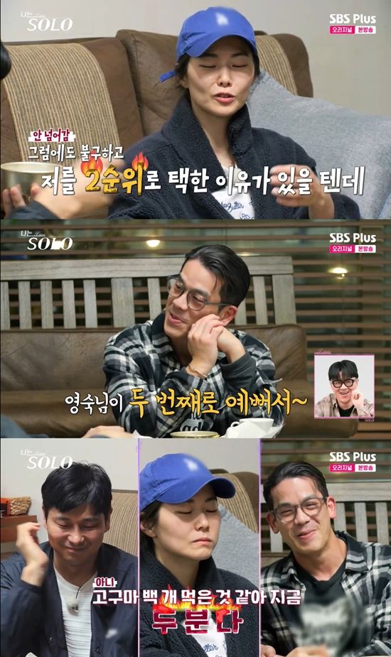 사진= ENA, SBS Plus '나는 SOLO' 방송 캡처